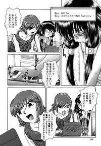 [Himenogi Apo] Kousoku Tsuushin - Restraint Protocol