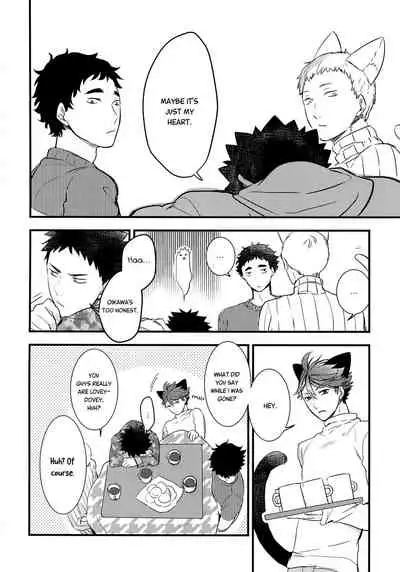 (C93) [Rototika (Kamishi Yue)] Iwa-chan no Neko ni Naritai 2 (Haikyuu!!) [English]