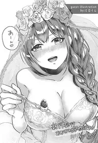 (C94) [Kakinotanehitotsubu (Kakino Nashiko)] Gokko Asobi no Wedding - wedding of carrying on a flirtation (THE iDOLM@STER: Shiny Colors)