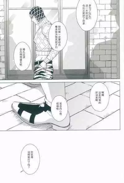 La vita è bella | 美丽人生