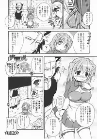 Comic Unreal 2007-12 Vol. 10