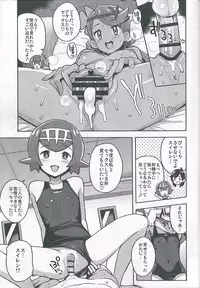 (C93) [Funi Funi Lab (Tamagoro)] MAO FRIENDS2 (Pokémon)