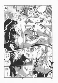 [necoJET] Benkyou Shiyou! - Let's Study!