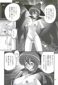 [Kamitou Masaki] Majokko Witch Shimai - Ruru & Ruka