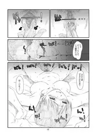 [Studio N.BALL (Haritama Hiroki)] Kaze Mama! "Yotsubato!" Nijisousaku Soushuuhen Mamakan (Yotsubato!) [Digital]