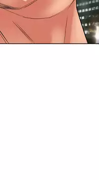 Desire King 欲求王 Ch.41-44 [Chinese]