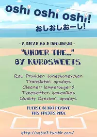 (CCOsaka100) [kusosweets (Ooyake)] under the ... (Daiya no Ace) [English] {Oshi Oshi Oshi! Scans}