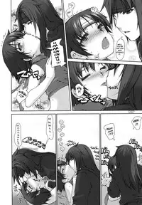 (C78) [Doronuma Kyoudai (Mr.Lostman, Red Rum)] Shuu (Final Fantasy VII) [English]