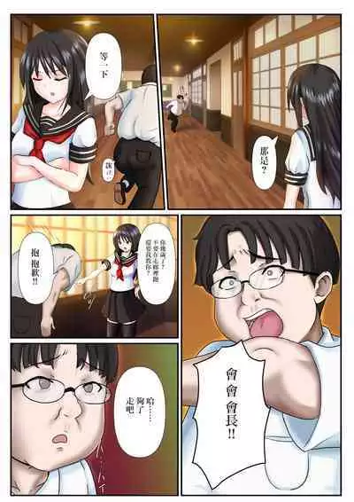 [team.KASAHARISAMURAI (Isasaka)] Mousou Kairou -Ojou-sama wa Mousou ni Fukeru no ga Osuki- | 幻想走廊 -大小姐喜歡沉迷幻想- [Chinese]