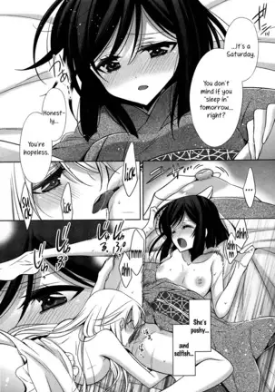 Omoibito - Kouhen | The One I Love - Part 3