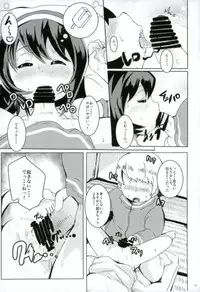 (Daikyuushuu Goudousai 12) [Ginsiba. (Shieko)] Suimin Gakushuu Sakusen desu. (Girls und Panzer)