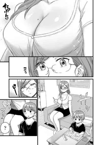 Oppai na Natsuyasumi 3 | The Summer Break of Boobs 3