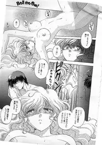 Colorful Bee 1999-10