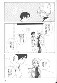 [Anthology] ANGELic IMPACT NUMBER 06 - Ayanami Rei Hen PART 2 (Neon Genesis Evangelion)