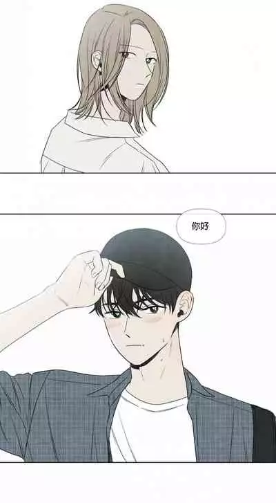 [Yuju] Summer Solstice Point Camp Ch.00-08|夏至点Ch.00~08[Chinese] [橄榄汉化组]