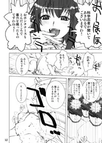 (C66) [GEBOKUDOU (various)] Futari wa Shiru Cure (various)