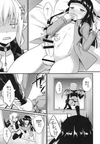 [HEATWAVE (Kaitou Yuuhi)] Boku no Sweet Devil [Digital]