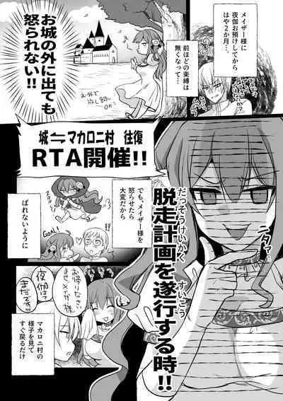 [Whisker Pad (Mohuo)] Mob Oshi JK no Akuyaku Reijou Isekai Tensei ~Hisan~ 4