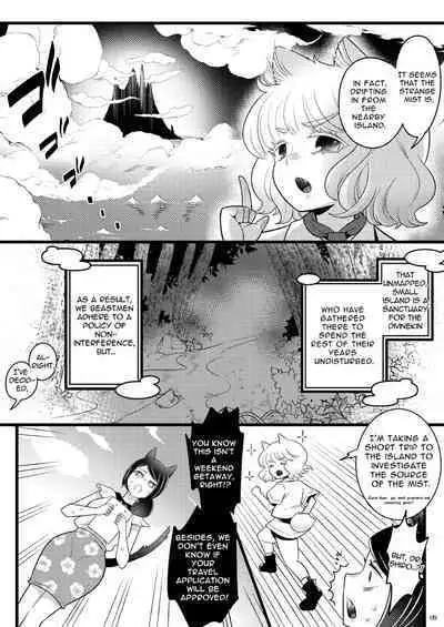 Futanari Oni no Sumu Jima | The Island of Dick Slingin' Demon Girls