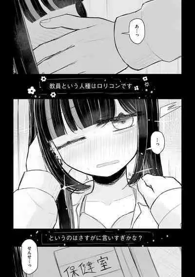 Cyberia Plus Vol. 17