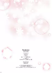 [ARC (Tamagawa Yukimaru)] Recollection (Tales of the Abyss) [Digital]