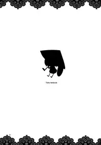 (C86) [Tetsu no Otoshigo (Chirorian)] Anata No Machi No Wasuregasa (Touhou Project) [Chinese] [伞尖汉化]