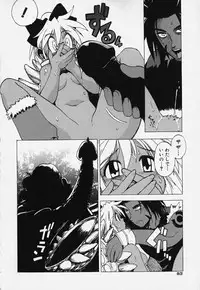 [Bureido] Shiruchichi