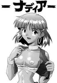 (C60) [Nakayohi (Izurumi)] Izurumi Soushuuhen 2+ (Neon Genesis Evangelion, Fushigi no Umi no Nadia)