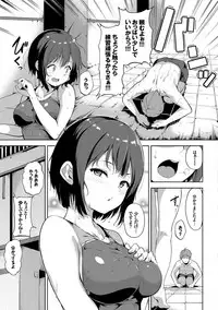 [Alp] Honey Trap [Digital]