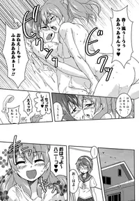 [Anthology] Momo Yuri ~Forbidden Sisters~