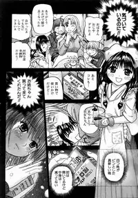 COMIC AUN 2004-09 Vol. 100