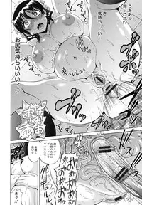 [Nukunuku Orange] Seikou ~Maeana Kanzen Houchi~ - Keep Anus in Anguish!!!!