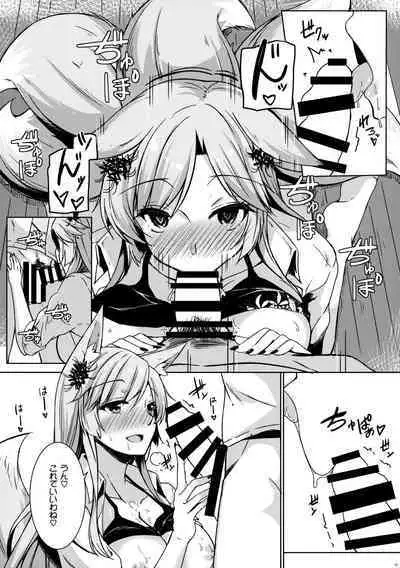 (C94) [Matatabi Sanjou (HaRu)] Higanbana-san no Mizugi Sugata ga Mitain desu (Flower Knight Girl)