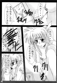 (C71) [Burning Hammer (Fukui Sora)] Nisemono no karada nano? (Mahou Shoujo Lyrical Nanoha)