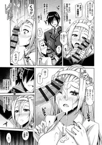 [Nikusoukyuu.] Saiin Seifuku Shojo [Digital]