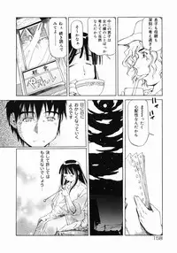 [Maito Shirou] Imouto Ganbatte masu!