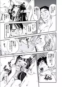 [Sugitomo Kazuhiro] Kemonozuma [Digital]