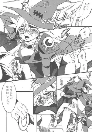 Majutsu-shi to bokushin no yoru