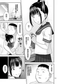 [antyuumosaku (malcorond)] Delivery na Syoujo no Ehon 3 [Chinese] [Badluck1205] [Digital]