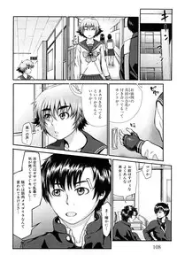 [BLMANIAN] Bloomers Mania