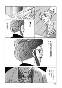 [Tamaki Nozomu] Kawaii Hito