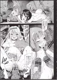 Shinomiya Kaguya o Goukan Shitai 2