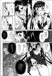 COMIC Megastore Alpha 2014-06