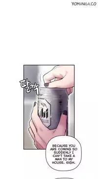 Ghost Love Ch.1-23 (English) (YoManga) (Ongoing)