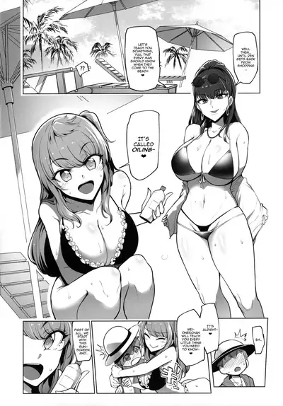 (C96) [A Gokuburi (Sian)] Odekake Shita no wa H na Gal Onee-chan-tachi to no Umi deshita | Visiting the beach with the lewd gal onee-sans [English] [Tabunne Scans]