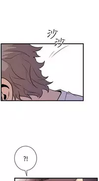 缝隙 Chinese Rsiky