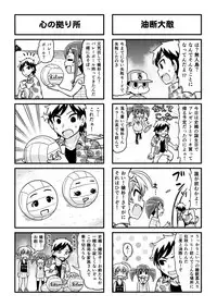 [Gachonjirou] Nonki BOY Ch. 1-41