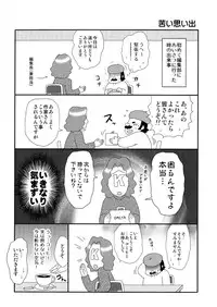 [BOSS Chin] New-ring ♥ TOIRO