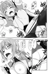 (C84) [Angyadow (Shikei)] Rei Ao Soushuuhen (The Legend of Heroes: Zero no Kiseki, The Legend of Heroes: Ao no Kiseki)