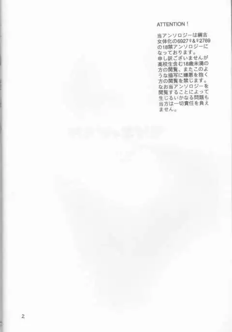 PP boku no itoshī puritipinku